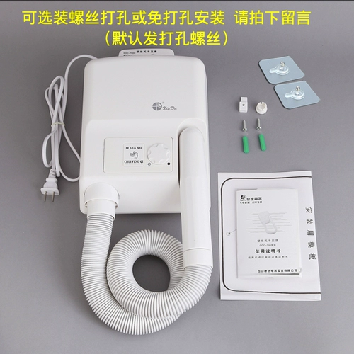 Стента сухая стенка с сухой волосы сухой коже GDC-700 ванная комната для волос.