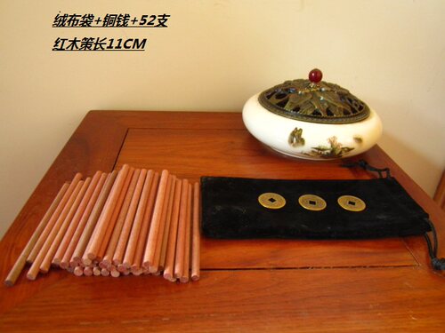 便携易经筹策蓍草周易经学卦工具 易经大衍筮法竹木筹策 - 图1