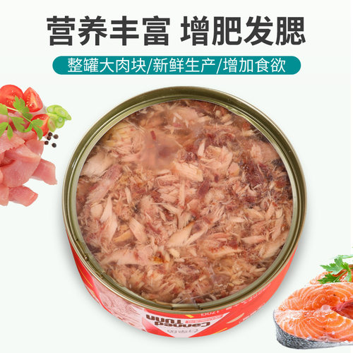 宝咖咖猫罐头幼猫成猫鱼味170g猫咪鱼肉湿粮零食拌饭包猫粮12罐 - 图1