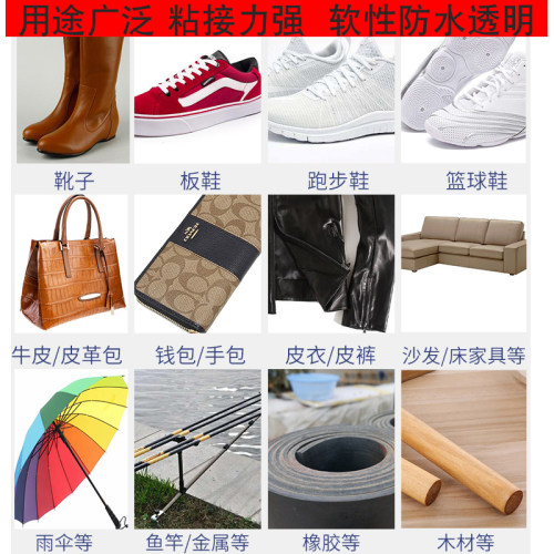 小支正品502强力胶水粘鞋皮革文具橡胶陶瓷木修补快干鞋用胶办公 - 图1