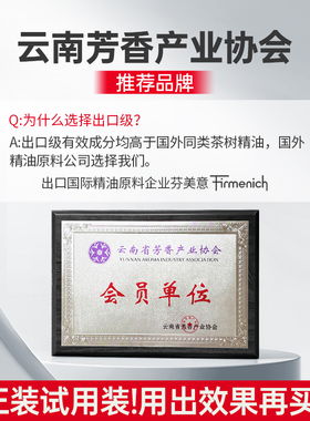 云妞单方茶树精油温和净痘！