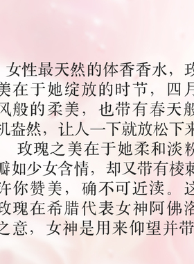 云南大山!大马士革玫瑰纯露!