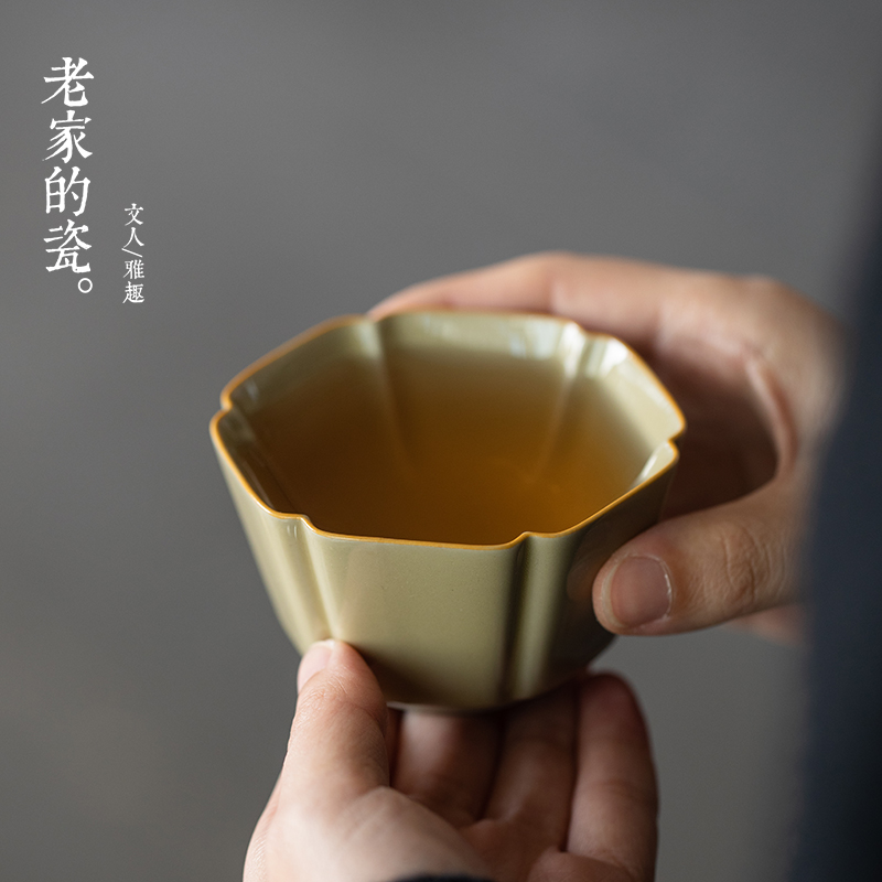 定窑黄葵口品茗杯纯色陶瓷主人杯个人杯功夫茶道复古茶具手工制作