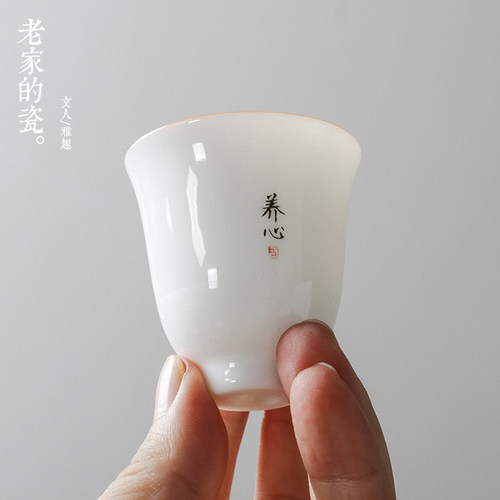 德化白瓷陶瓷功夫小茶杯 手写主人杯薄胎甜白釉 单杯品茗杯茶盏杯 - 图2