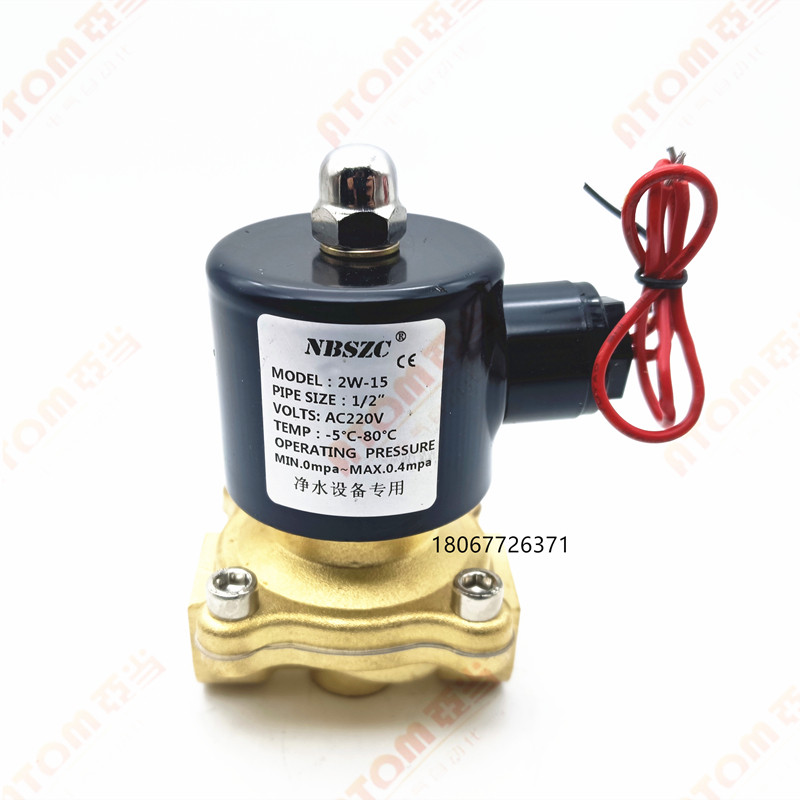 NBSZC余姚神洲净水设备专用电磁阀直饮机水阀2W-15铜线圈220V4分,淘宝优惠券,粉丝福利购,淘宝优惠卷