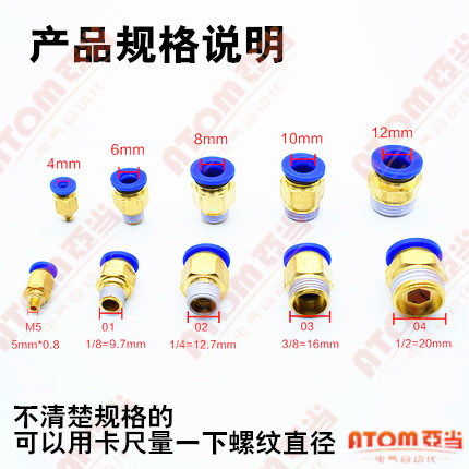 全铜模具水嘴快速接头PC8-02英制细牙六角气动螺纹PC10-03PC12-04 - 图1