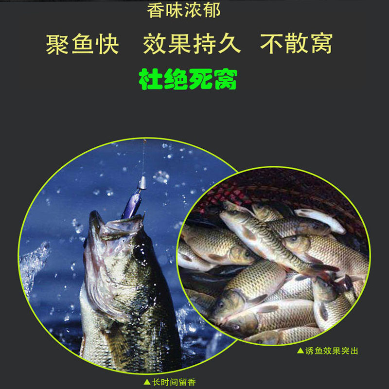 渔老头天下诱钓鱼小药诱食剂鲫鱼鲤鱼罗飞饵料窝料野钓通杀不空军-图1