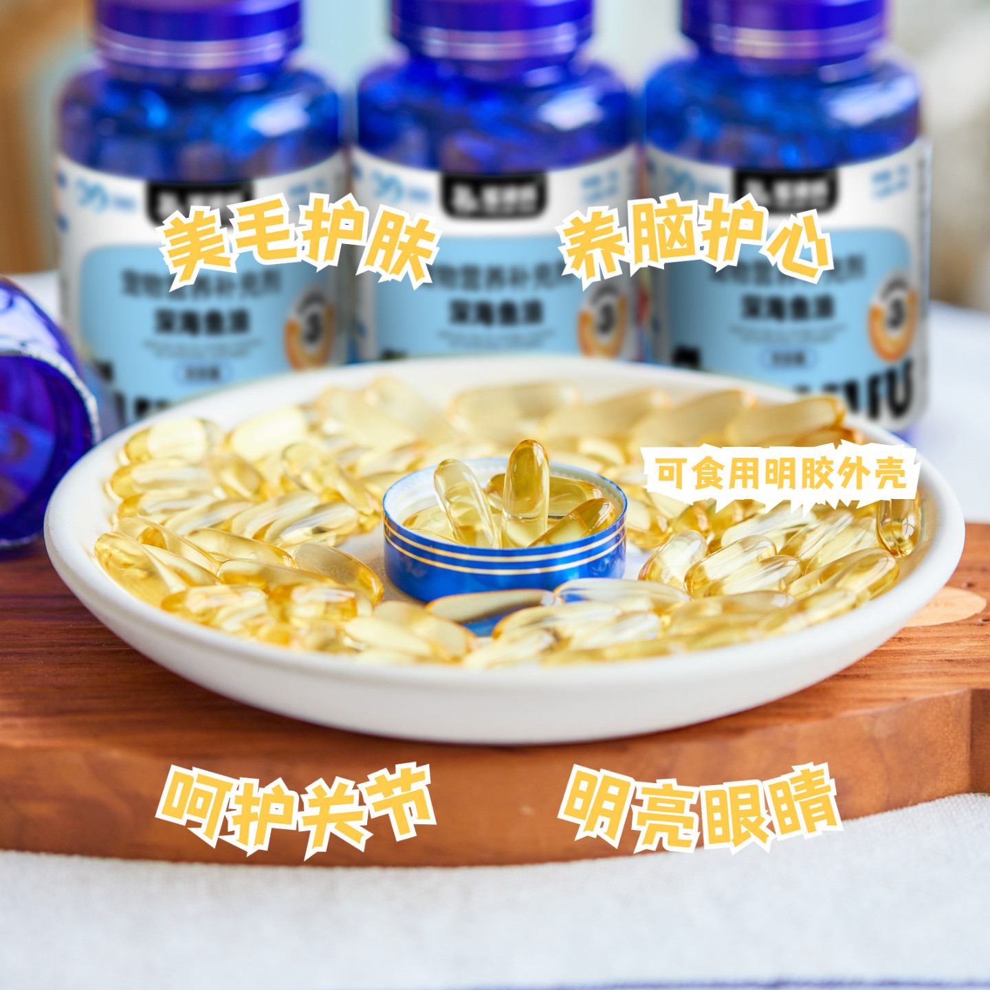 福禄妈宠物深海鱼油软胶囊泰迪金毛美毛护肤补充营养狗狗猫咪通用,淘宝优惠券,粉丝福利购,淘宝优惠卷