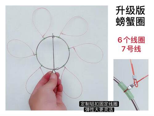 钓螃蟹圈神器套蟹箍青蟹陈师傅手工专业版做工升级满25元包邮中国 - 图0