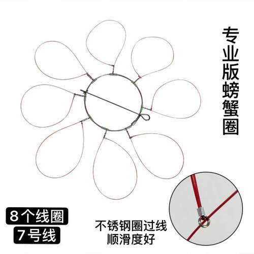 钓螃蟹圈神器套蟹箍青蟹陈师傅手工专业版做工升级满25元包邮中国 - 图2