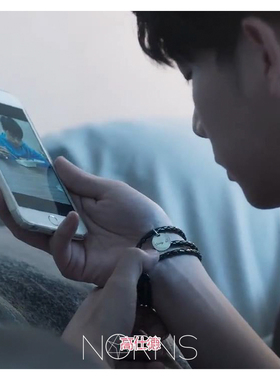 台剧永远的第一名高仕周书逸手绳