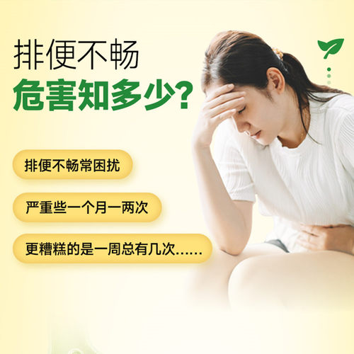 康宝莱国产美纤宝纤维素片150片大吃大喝应酬片助肠胃俱乐部正品 - 图1