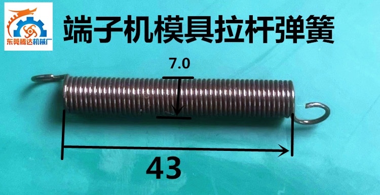 端子机模具配件端子机吊头铜套弹簧端子机刀片端子机送料爪配件 - 图2