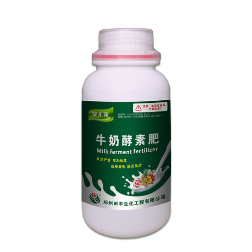 牛奶酵素肥保花保果膨大果实靓果上色着色增甜蔬菜果树通用叶面肥 - 图3