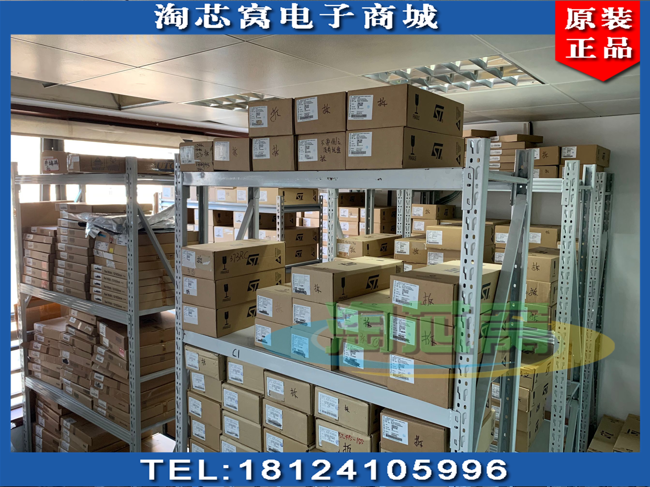 GD32F405RGT6 LQFP-64 GD单片机 原装正品 批量包邮【淘芯窝】 - 图1