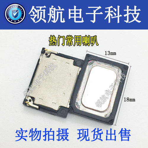 手机喇叭扬声器适用vivoX100X200X300Y37Y97Y83Y85A7A9A79A3A5pro - 图2