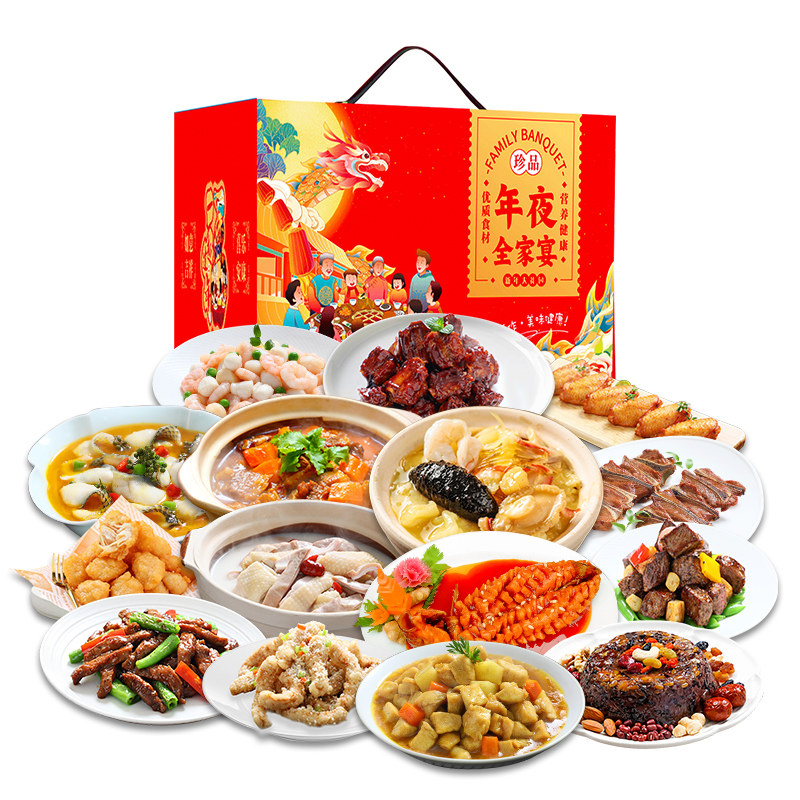 年夜饭半成品菜15道私房菜熟食家宴方便菜快手菜套餐团圆年货礼盒,淘宝优惠券,粉丝福利购,淘宝优惠卷