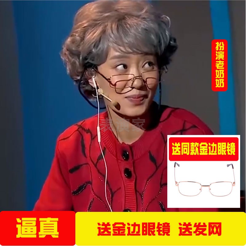 老奶奶演出表演假发套舞台道具老太太中老年花白假发女短卷发头套 - 图1