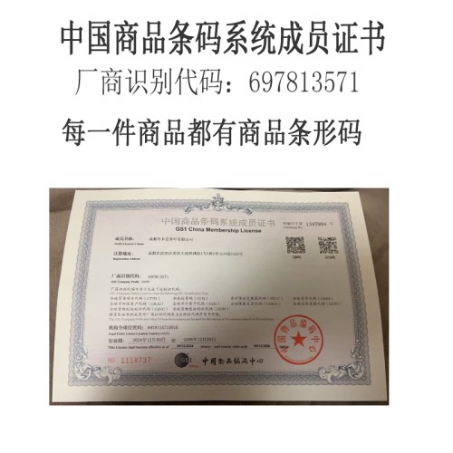 2026新茶 竹本堂绿茶竹本贡青 眉形单芽 四川峨眉山明前茶叶250g - 图3