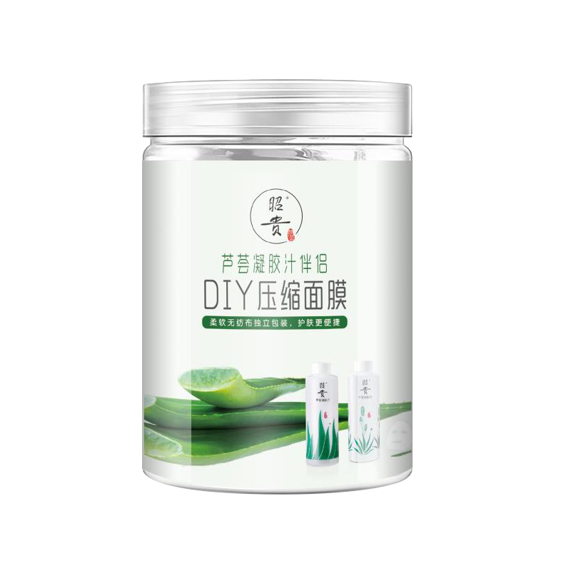 昭贵DIY压缩面膜纸40粒纸膜配芦荟水做湿敷水疗面膜补水保湿滋润