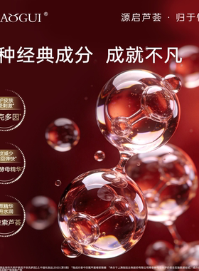 昭贵臻颜护肤套装补水保湿紧致爽肤水温和舒缓化妆品试用装五件套