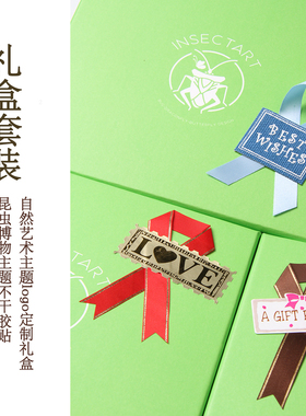 搭配礼盒真蝴蝶标本装饰画摆件