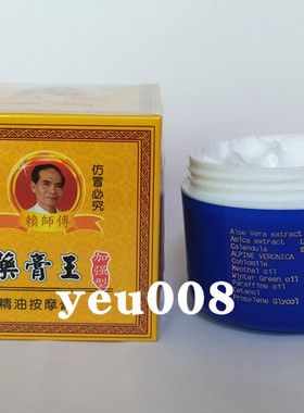 台湾正品舒缓复合精油