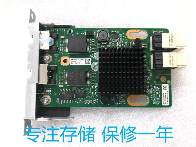 03022CKQ BC11FGEB SM211 RH5288/5885 V3 2*GE电口网卡 - 图0