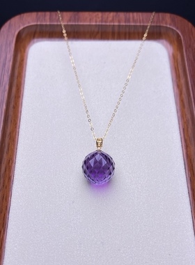 巴西紫水晶刻面球吊坠 18k金镶嵌扣头 送银链
