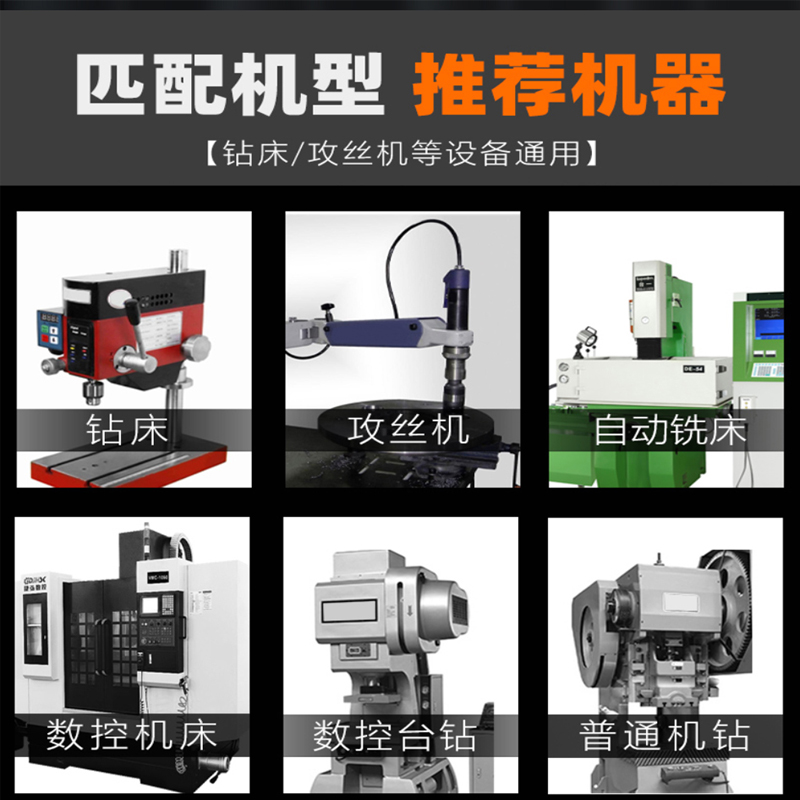 ST加长螺套直槽机用丝锥100L钢丝牙套HSS全磨制高速钢护套丝攻150 - 图2