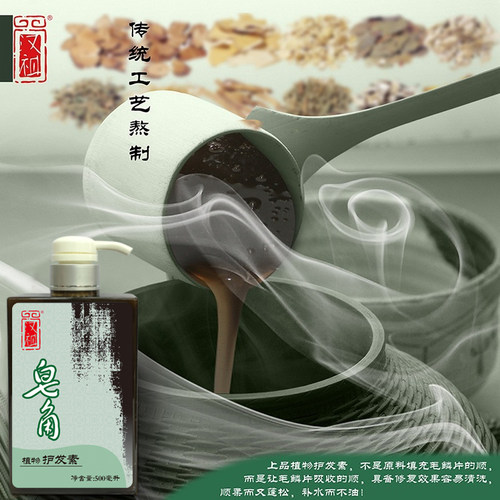 发膜正品修复干枯头发护理营养液水疗spa顺滑护发素女倒膜焗油膏 - 图0