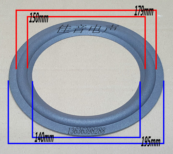 JBL4408 喇叭边 低音喇叭海绵边 JBL8寸泡沫边  8寸海绵振膜 边圈