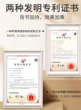 烟酰胺精华液蒙投丽雪改善暗沉