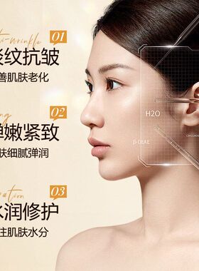 秋雁容虫草玻色因抗皱次抛精华液敏感肌可用紧致淡纹收缩毛孔提亮