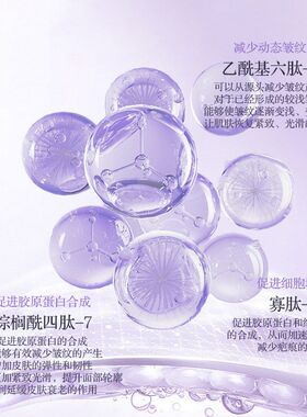 秋雁容胶原蛋白奶皮发光面膜多肽灌注人皮面膜修护舒缓抗皱紧致