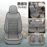 Индивидуальная настройка Baojun 730 730 Seven -Seater -Specific Full Surround All -Inclusine Coush All -Inclusive Car Seat 7 Seats 20