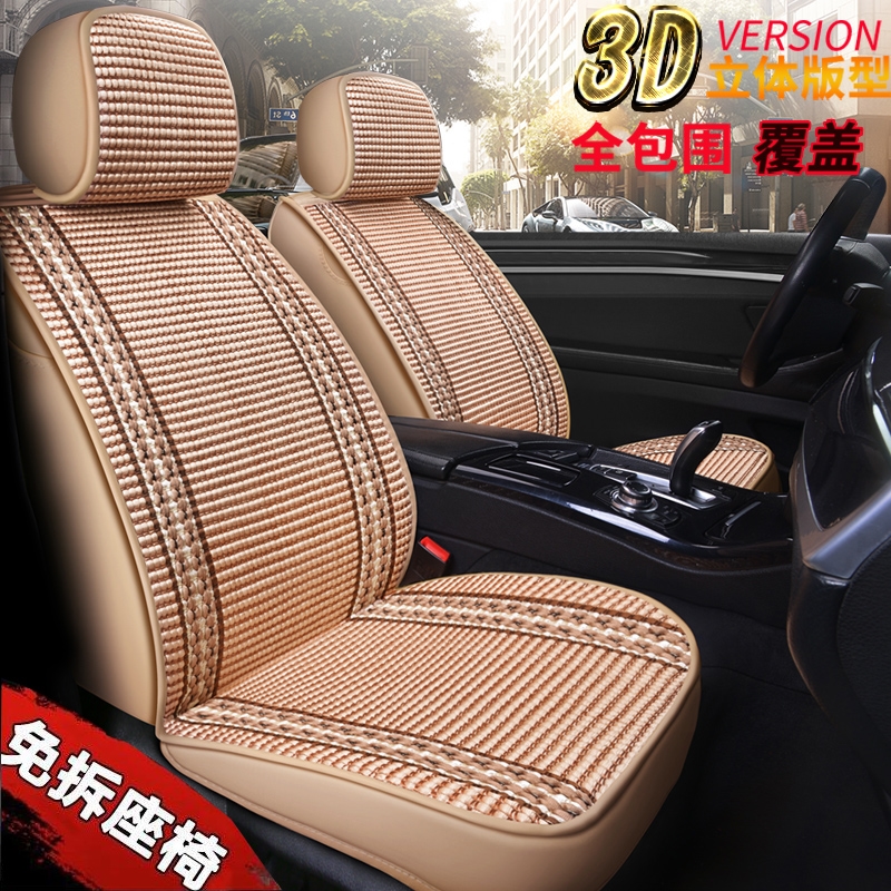 东风启辰d60/d50/r50/r30/t70x/t90星专用汽车座套夏季全包围坐垫-图0