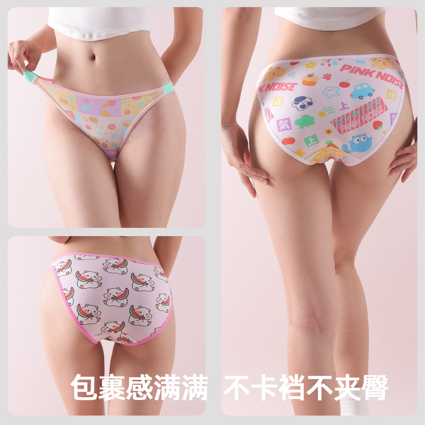 女士内裤纯棉简约卡通动物印花大码透气中腰不卷边抑菌裆三角裤,淘宝优惠券,粉丝福利购,淘宝优惠卷