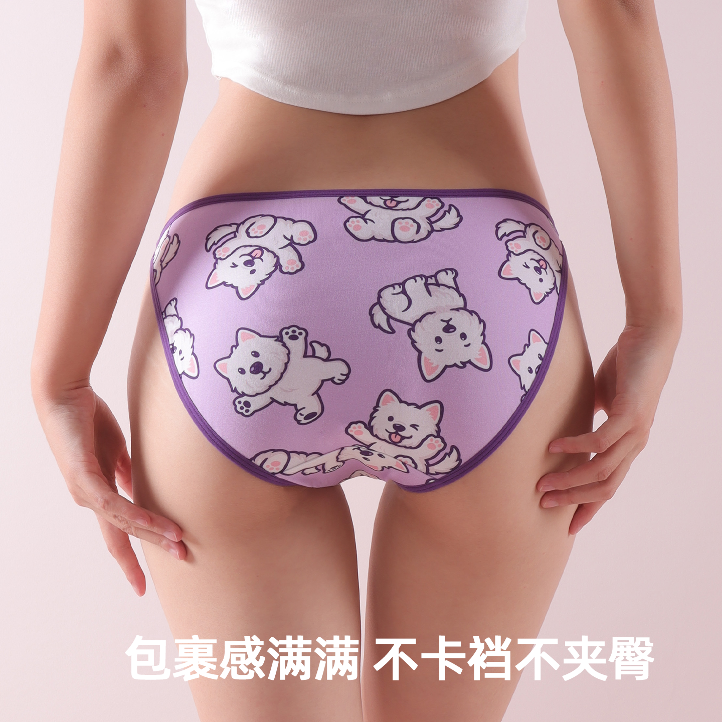 紫色性感低腰高开叉女士纯棉内裤动物卡通可爱印花大码透气三角裤,淘宝优惠券,粉丝福利购,淘宝优惠卷