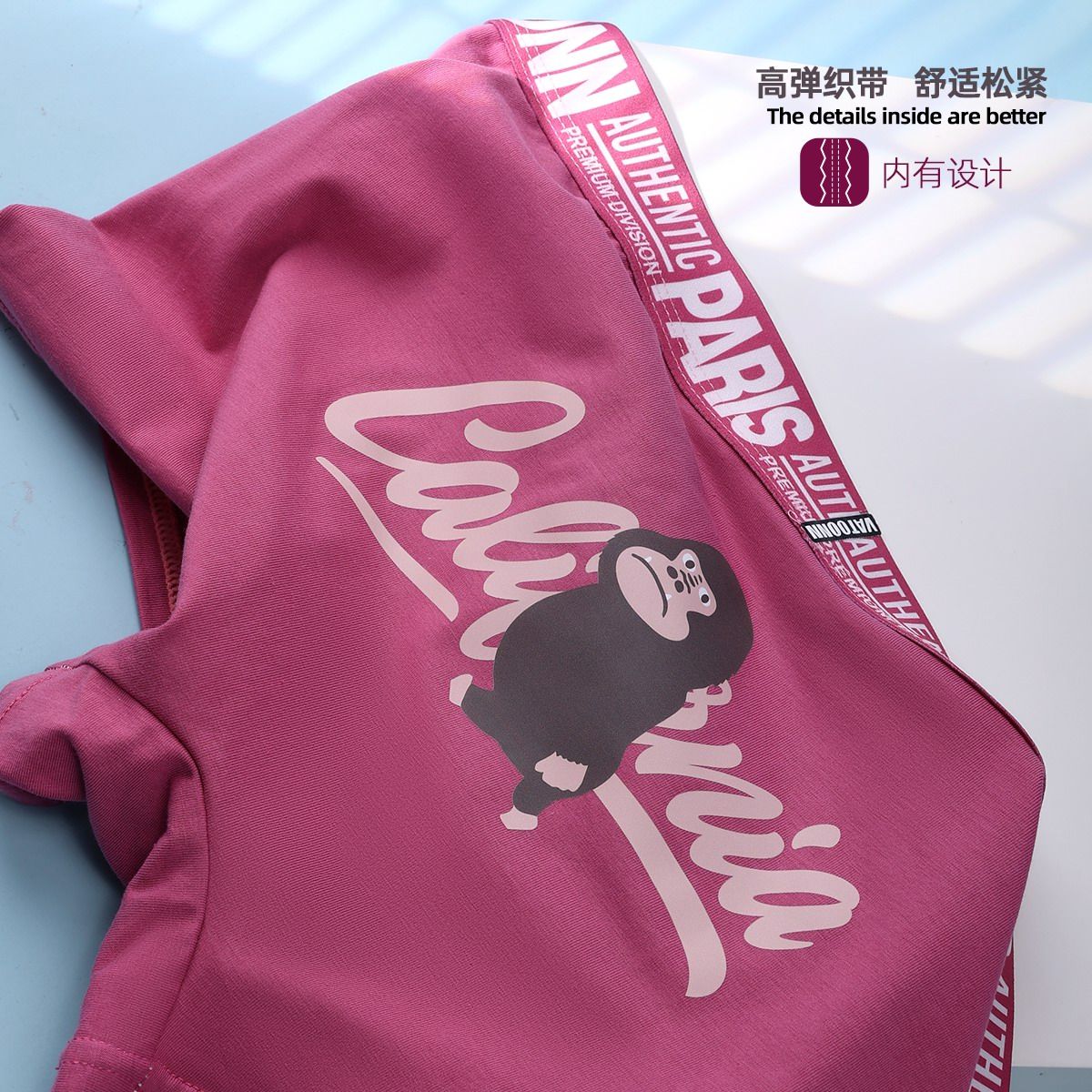 男生纯棉平角内裤字母猩猩卡通印花中腰收腹宽腰带抗菌裆透气大码,淘宝优惠券,粉丝福利购,淘宝优惠卷