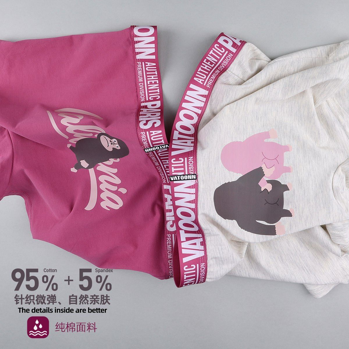 男生纯棉平角内裤字母猩猩卡通印花中腰收腹宽腰带抗菌裆透气大码,淘宝优惠券,粉丝福利购,淘宝优惠卷