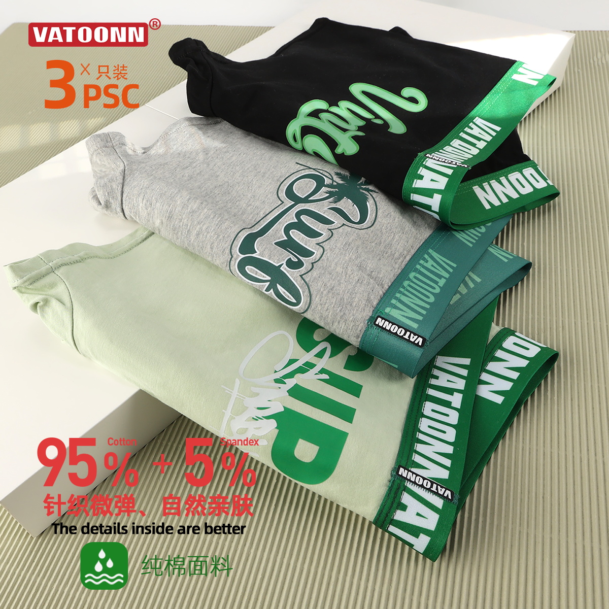 3条男士内裤平角纯棉透气中腰抗菌内裆青年大码潮流印花运动裤衩,淘宝优惠券,粉丝福利购,淘宝优惠卷