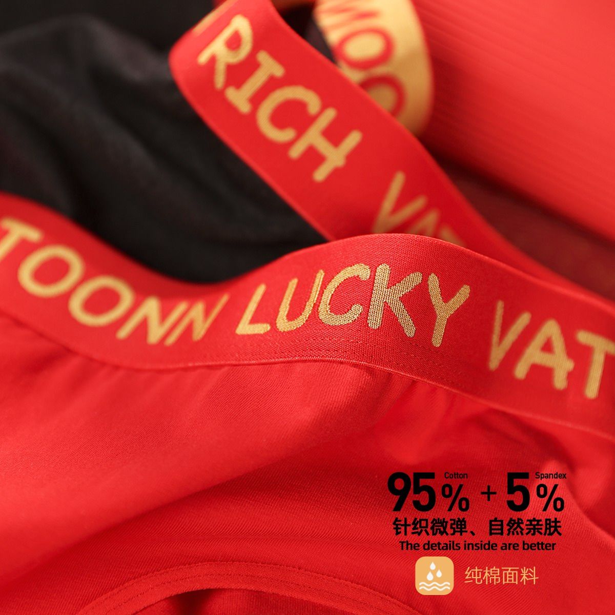 红色女内裤三角纯棉喜庆好运中腰收腹宽腰带抗菌裆透气大码本命年,淘宝优惠券,粉丝福利购,淘宝优惠卷