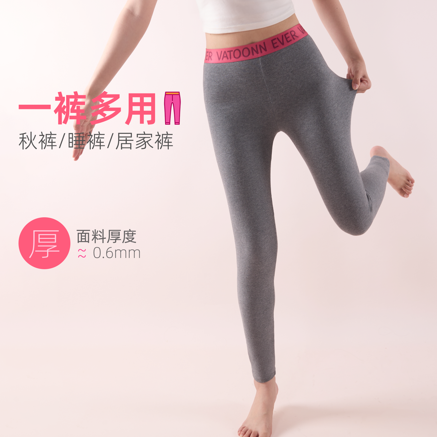 女士保暖裤舒绒棉秋裤打底裤紧身大码中腰收腹提臀长裤秋冬新款,淘宝优惠券,粉丝福利购,淘宝优惠卷