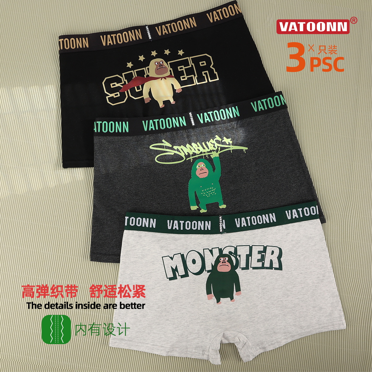 3条男士内裤平角纯棉透气中腰抗菌内裆青年大码潮流印花运动裤衩,淘宝优惠券,粉丝福利购,淘宝优惠卷