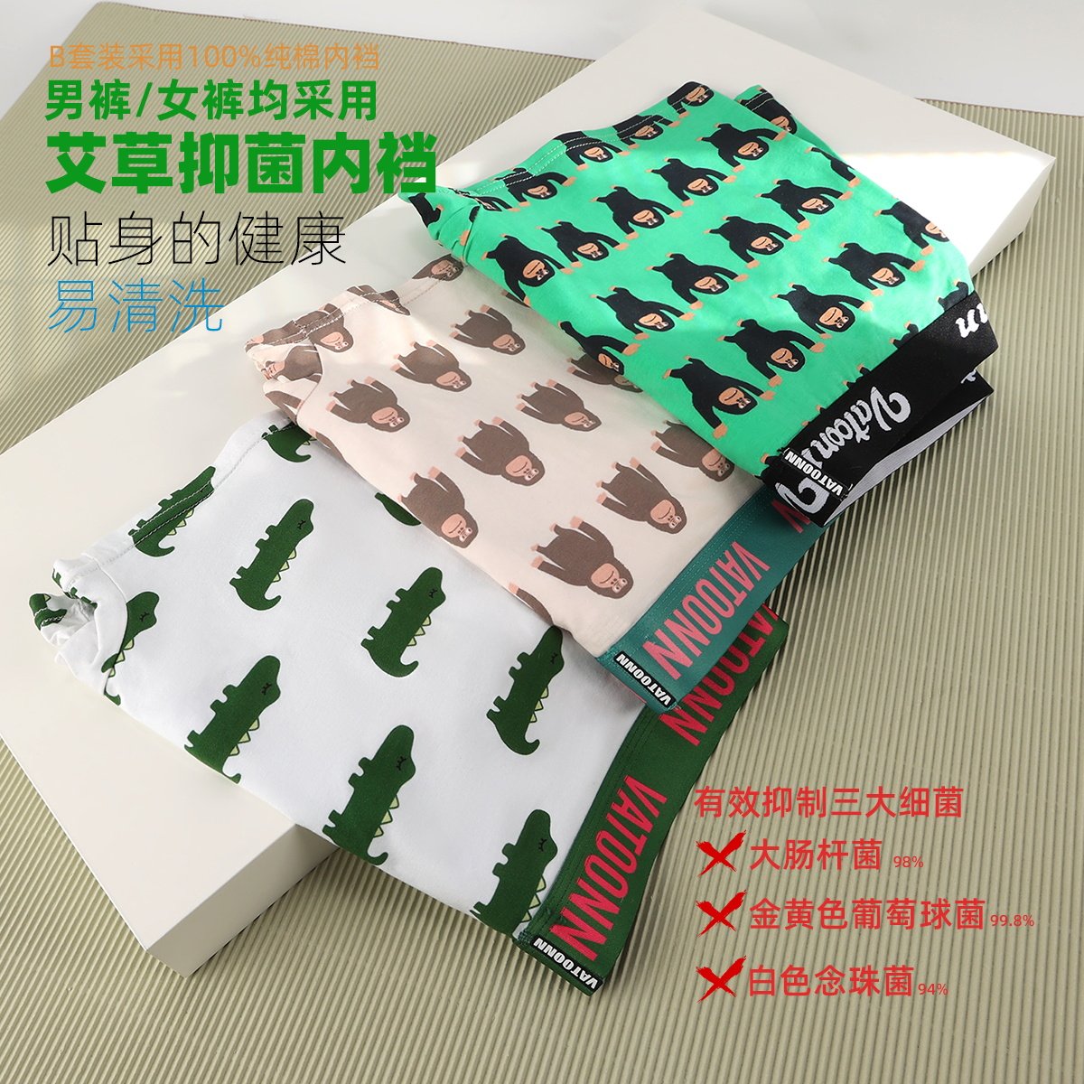 3条男士内裤平角纯棉透气中腰抗菌内裆青年大码潮流印花运动裤衩,淘宝优惠券,粉丝福利购,淘宝优惠卷