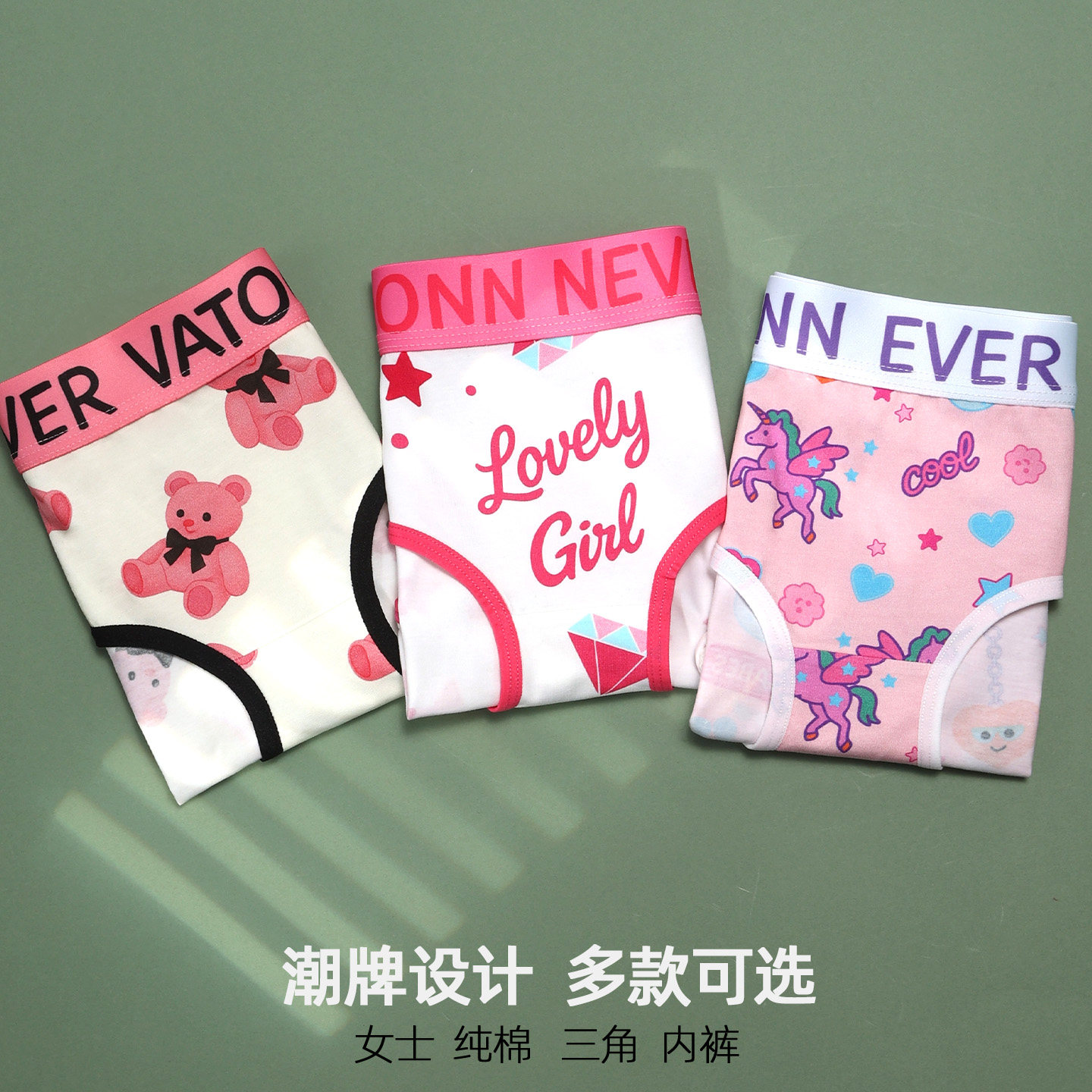 女士纯棉大码三角裤亲肤透气小熊趣味印花中腰字母宽腰带全包裹,淘宝优惠券,粉丝福利购,淘宝优惠卷