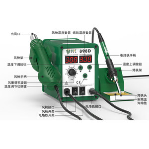 倍思特898D二合一双数显螺旋式热风枪焊台电子手机主板维修电烙铁