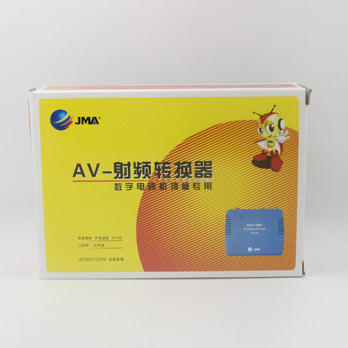 SB-168/捷迈M69 AV TO RF射频视频转换器老式黑白电视复古游戏机 - 图2