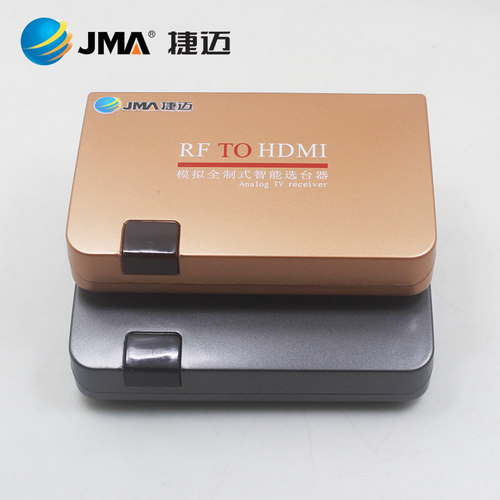 捷迈模拟信号电视盒RF TO AV/VGA/HDMI 转换器选台器 闭路机顶盒 - 图0